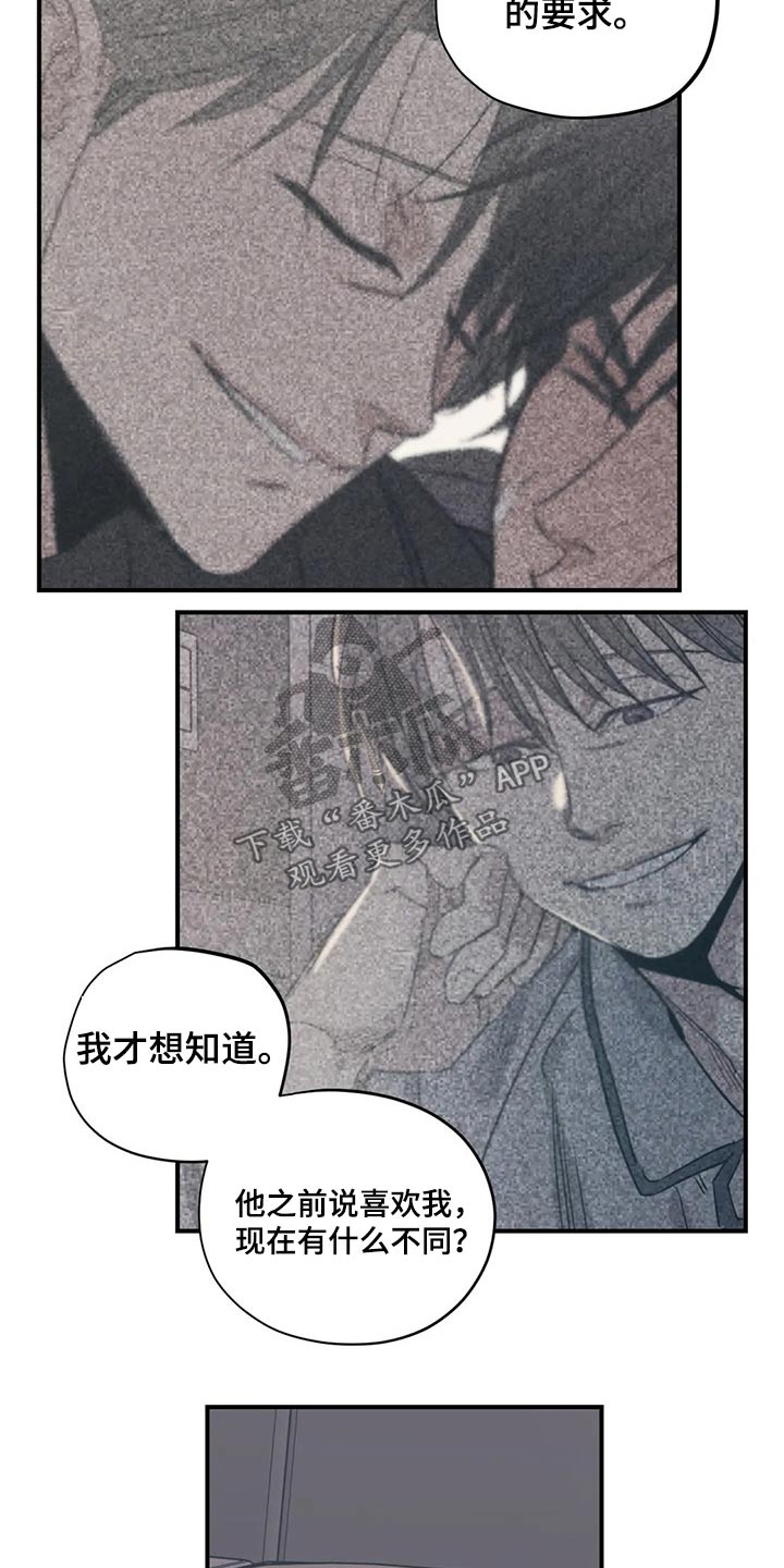 第152章：（第2季）真干净16