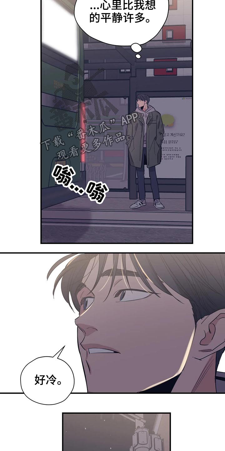 第122章：（第2季）决心7