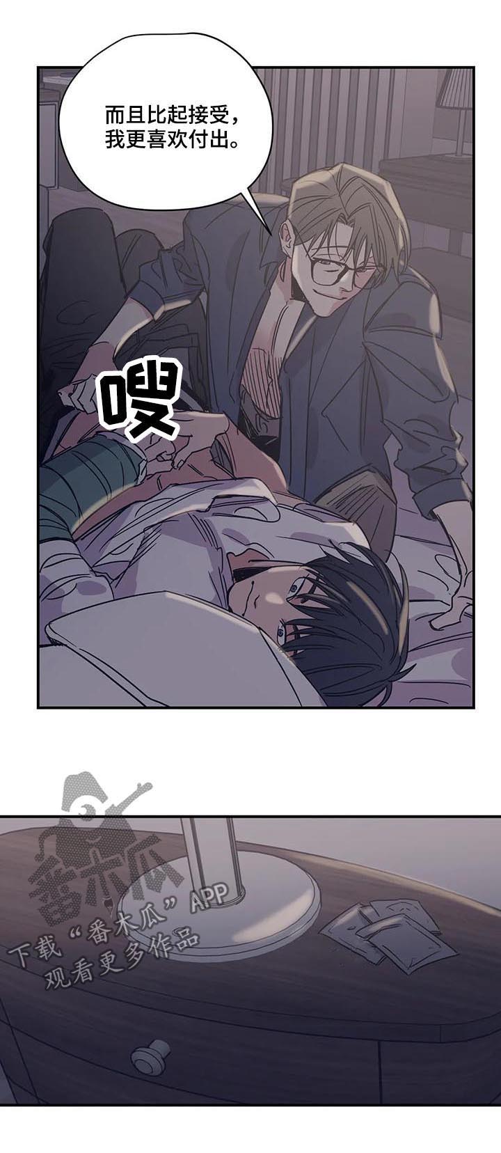第42章：这像话吗7