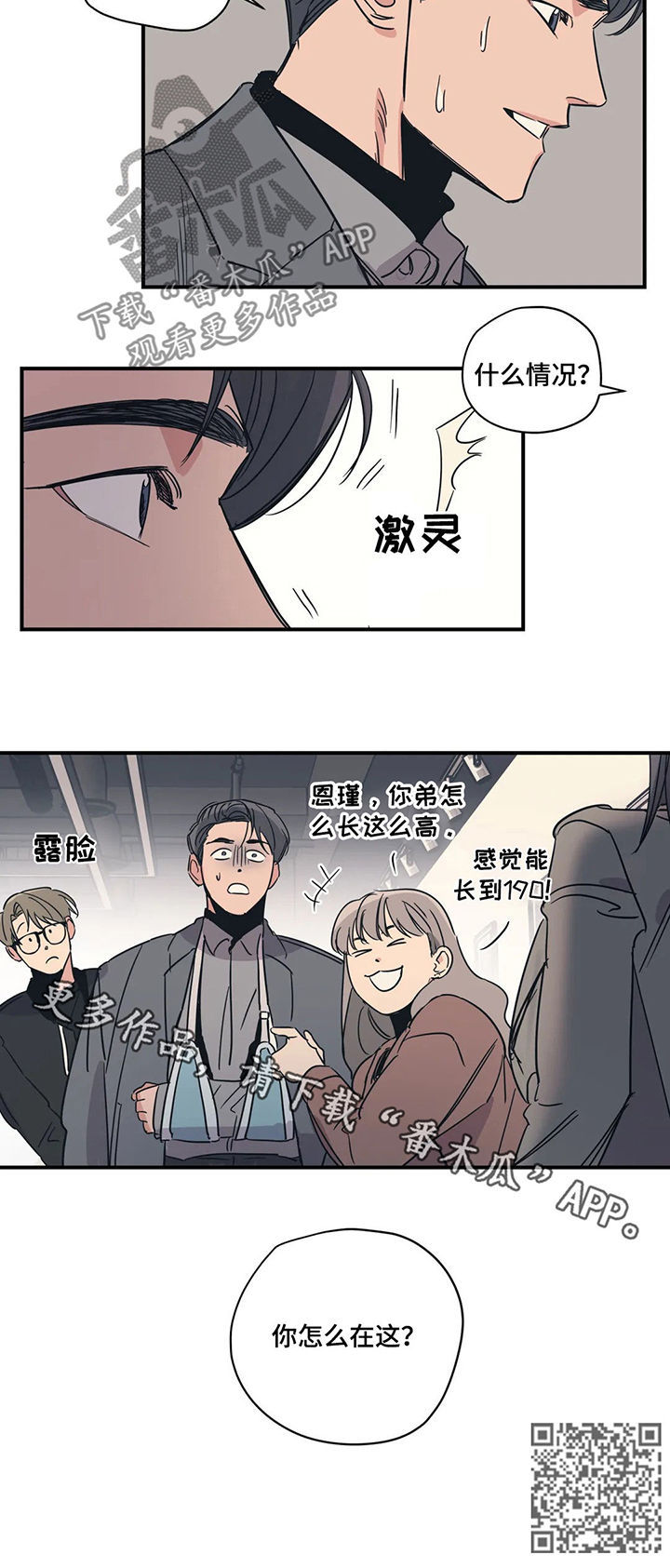 第62章：画展11