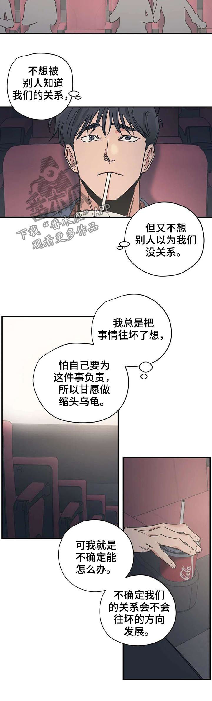 第46章：看电影6