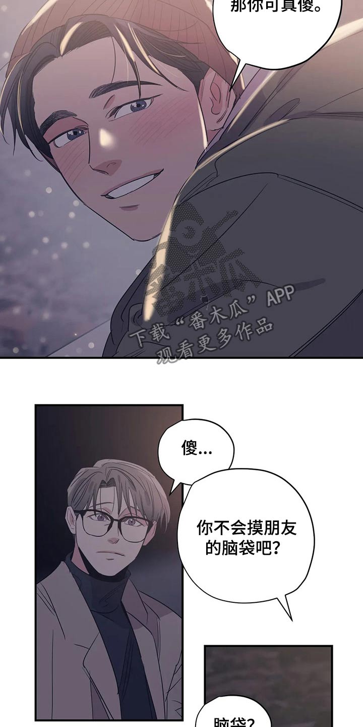 第160章：（第2季）帽子15