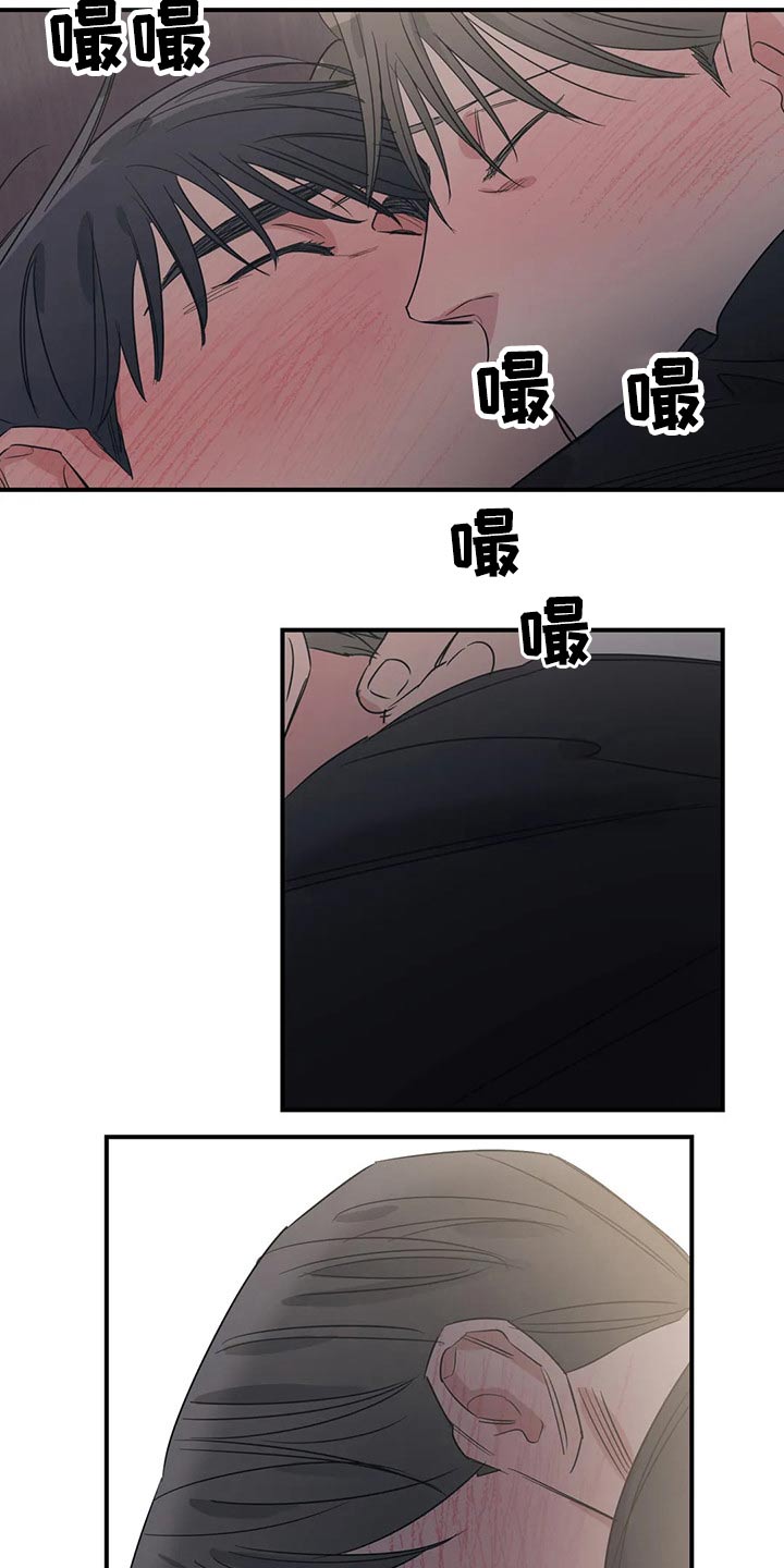 第150章：（第2季）闭上嘴9