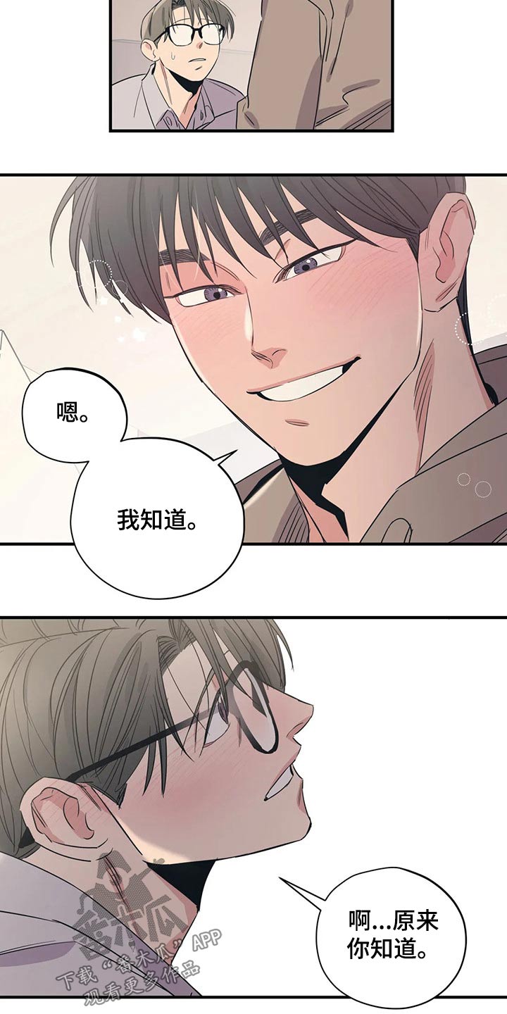 第168章：（第2季）最需要的（完结）5