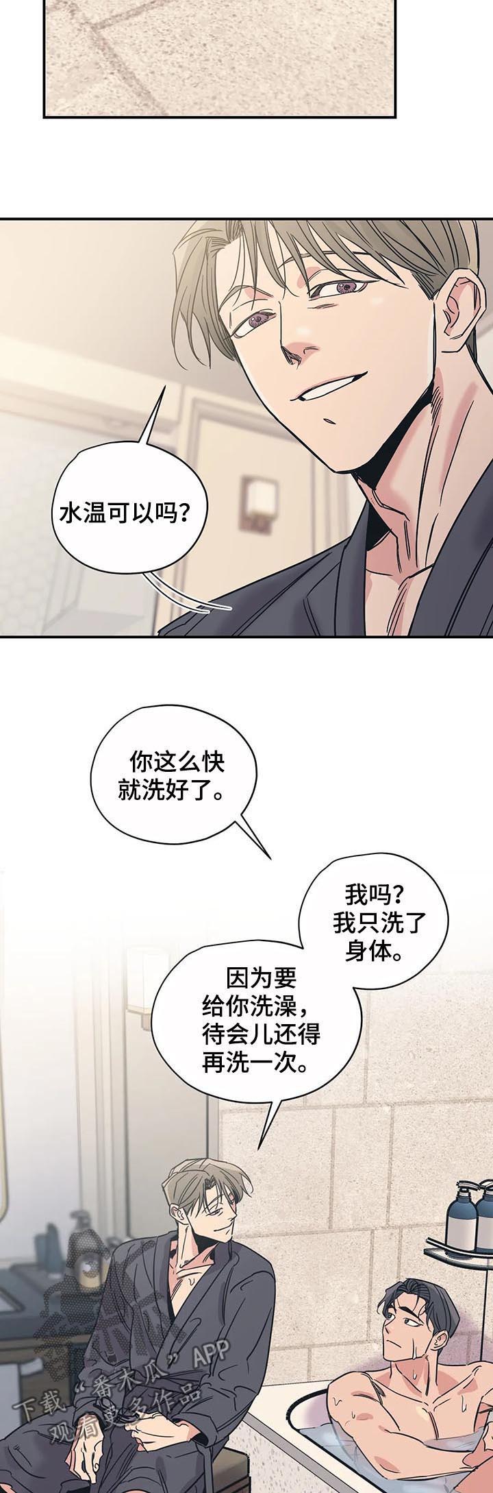 第43章：我没希望9