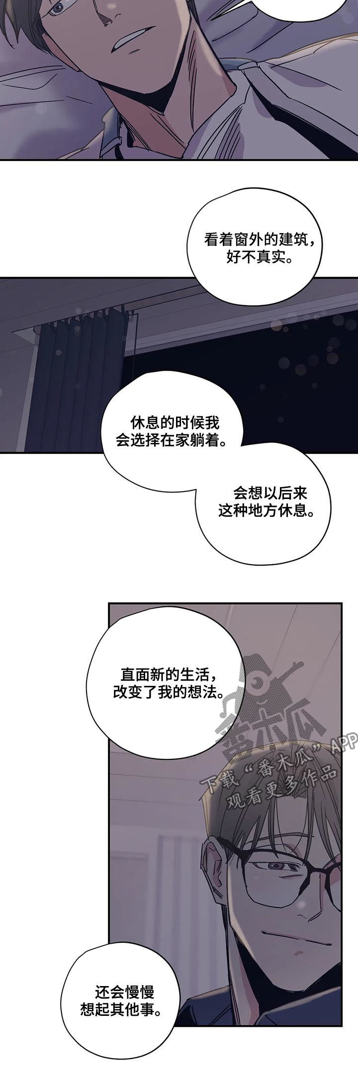 第40章：和钱无关5