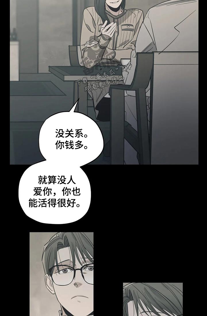 第131章：（第2季）病倒9