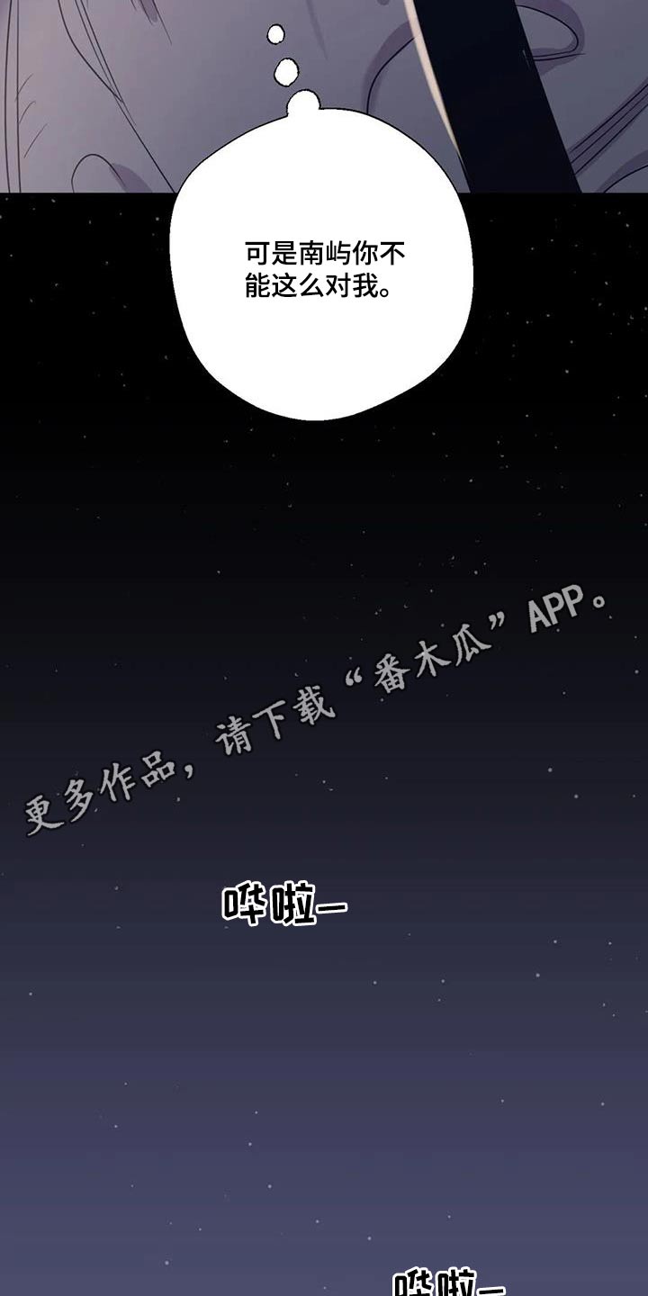 第179章：【外传】暂时20