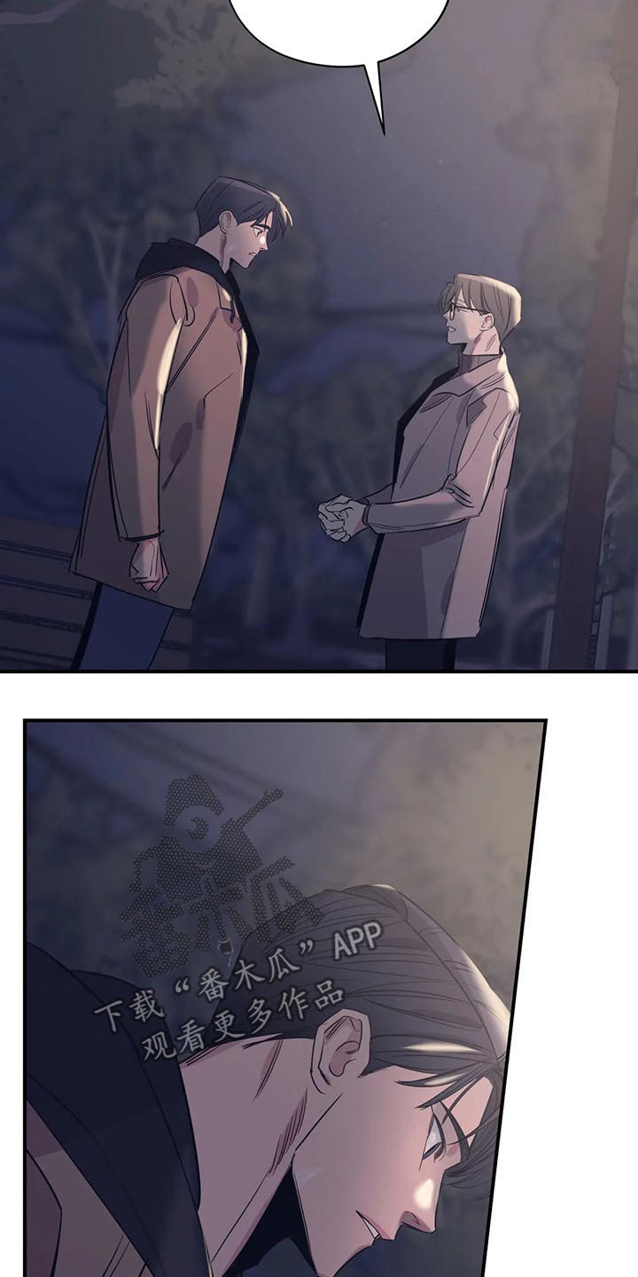 第110章：（第2季）冷静思考12