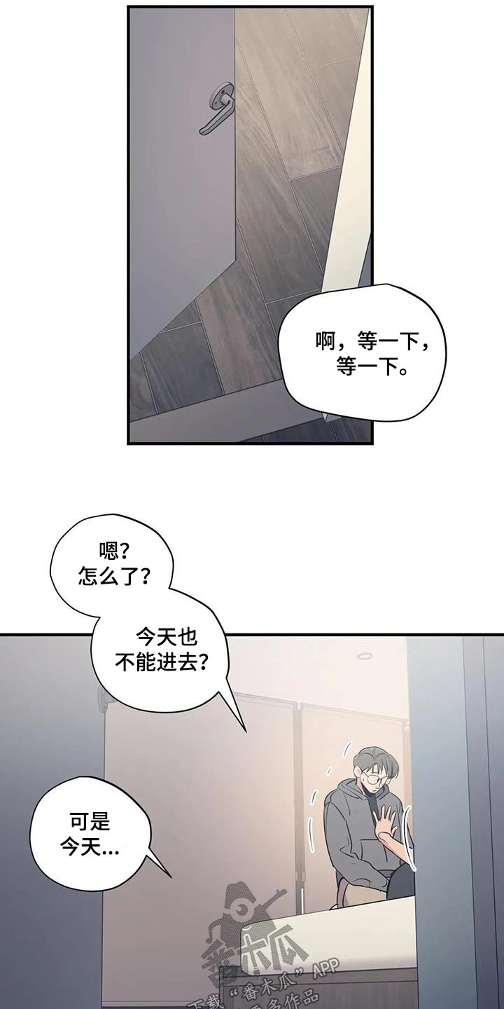 第174章：【外传】就是你16