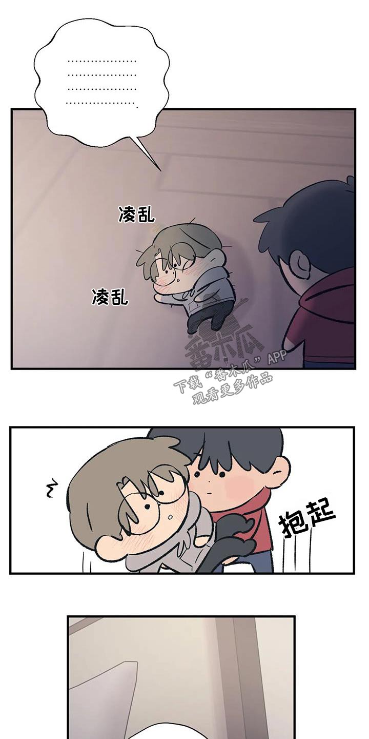 第184章：【外传】你要去哪7
