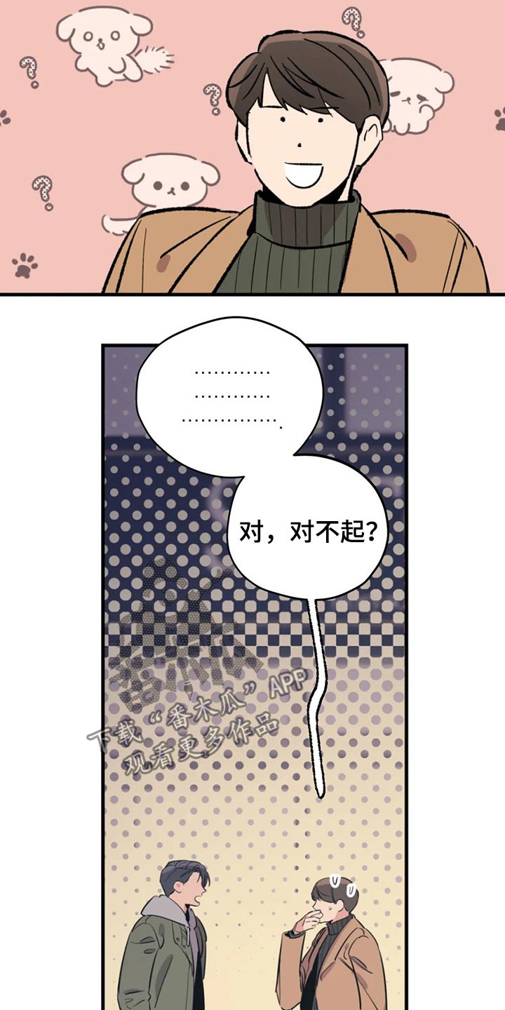 第121章：（第2季）放假5