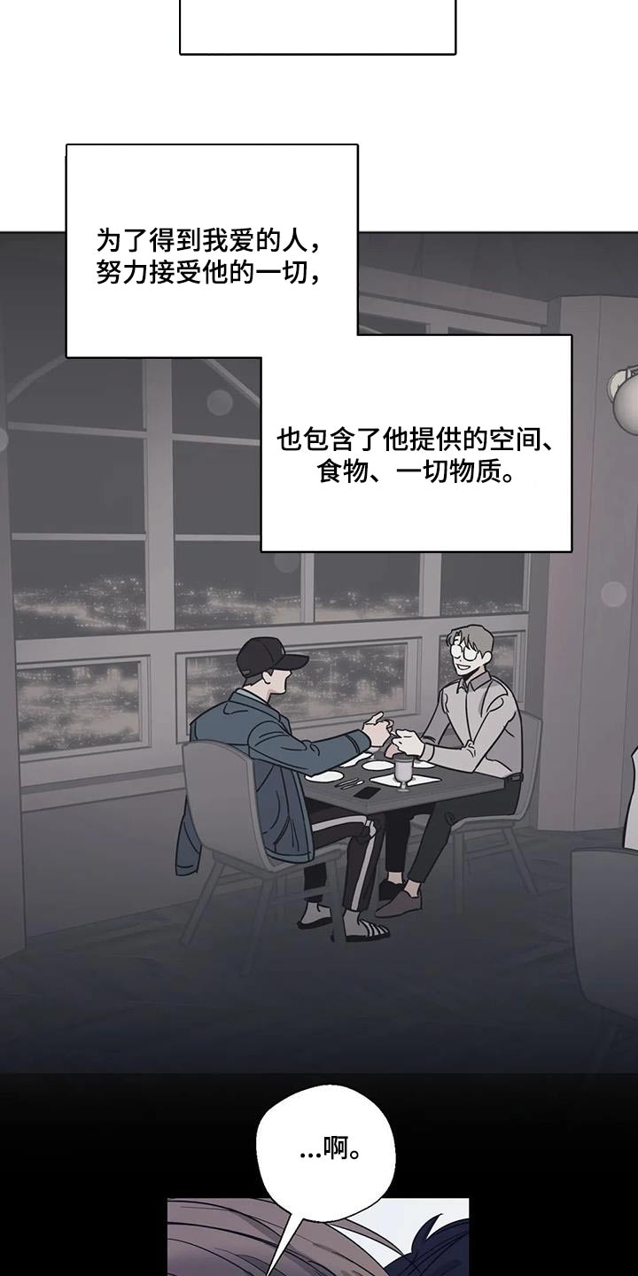 第177章：【外传】彻底21