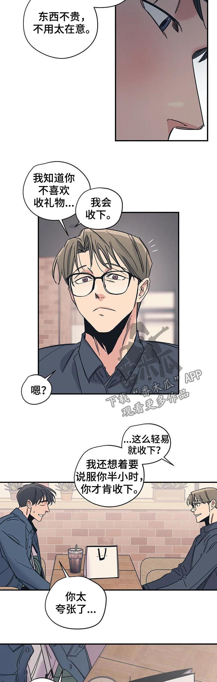 第38章：香水8