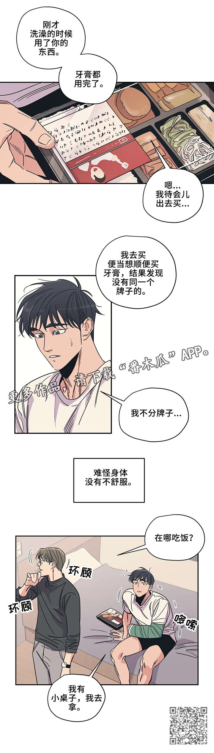 第13章：放开10