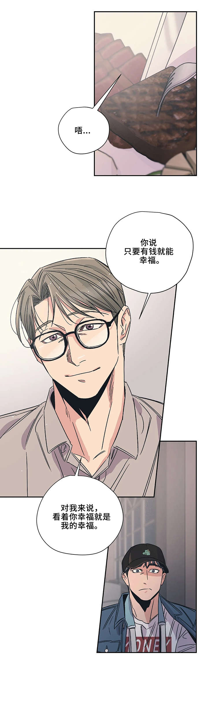 第8章：判断8