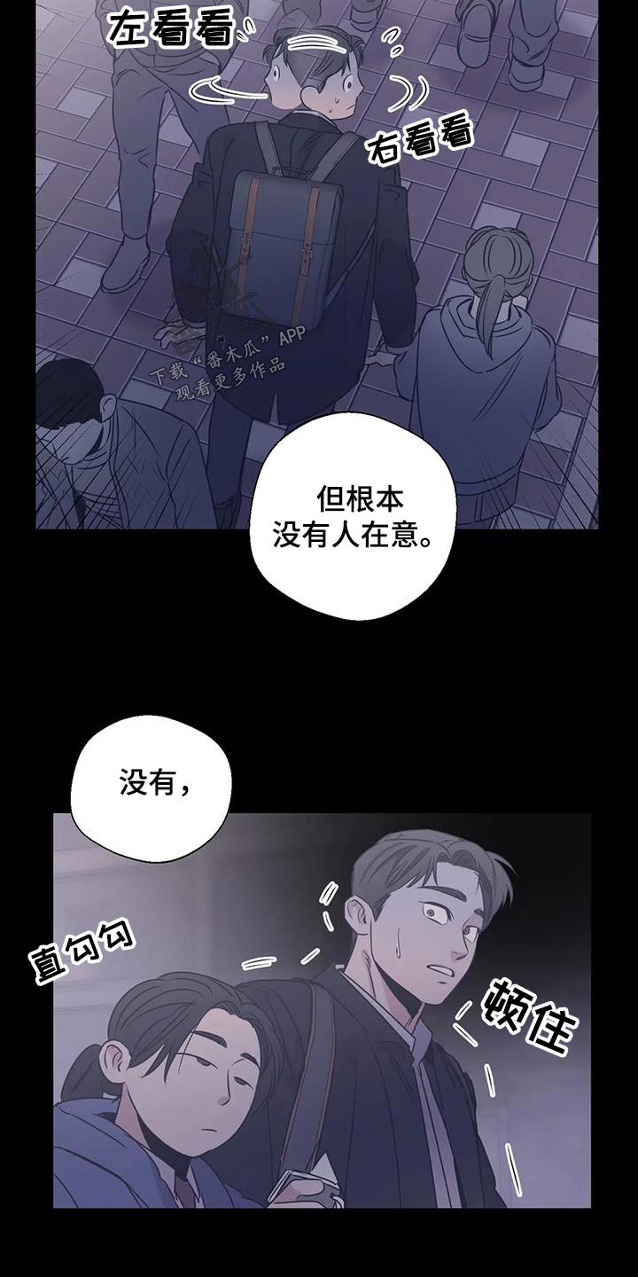 第194章：【外传】牵手9