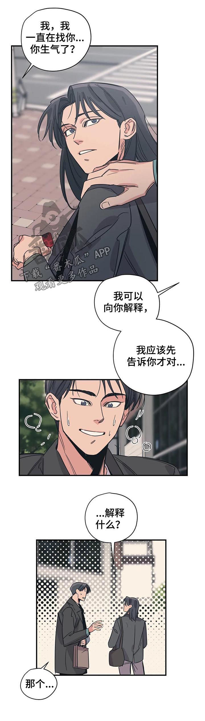 第84章：丢死人了1
