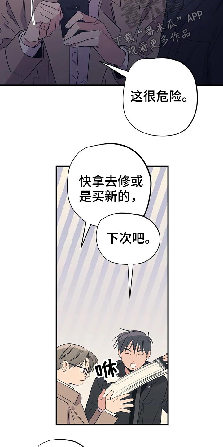 第163章：（第2季）随便吃点16