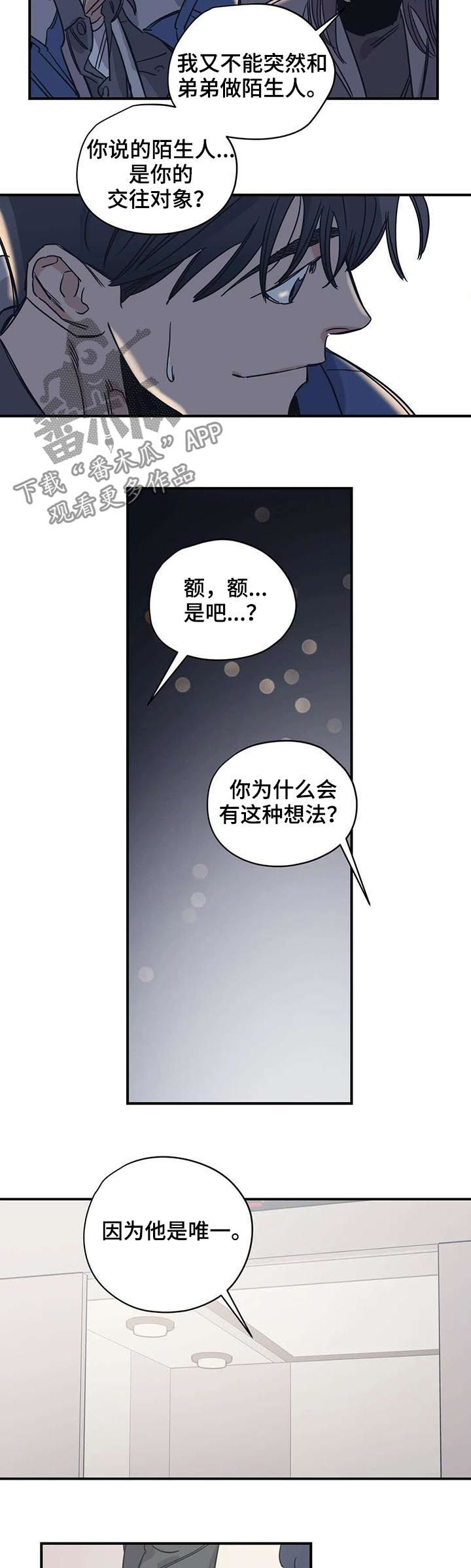 第52章：好久不见1