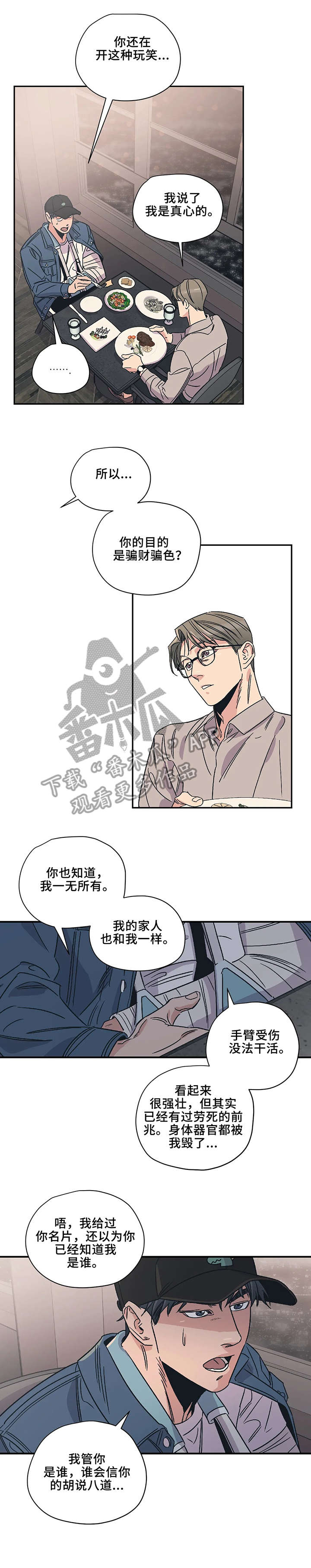 第8章：判断5