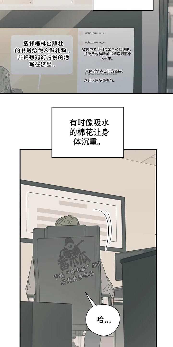 第131章：（第2季）病倒11