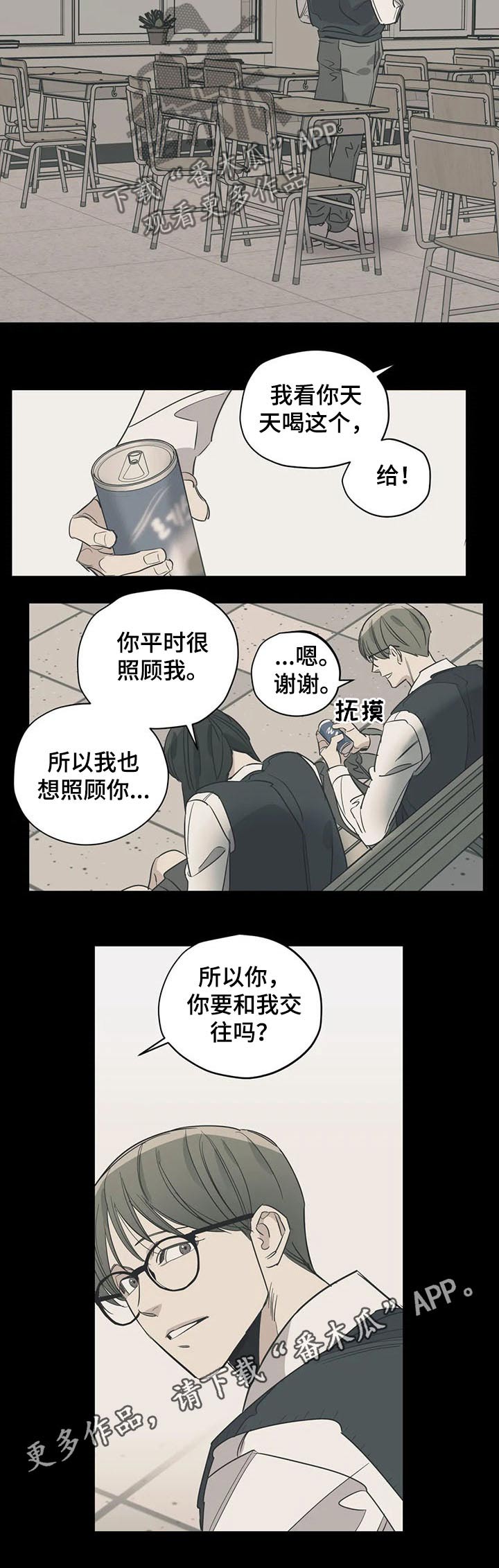 第105章：（第2季）书店7