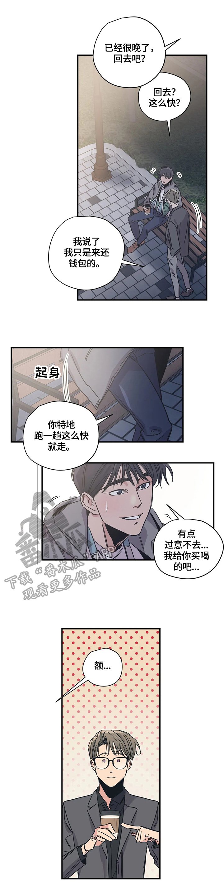 第30章：使用3