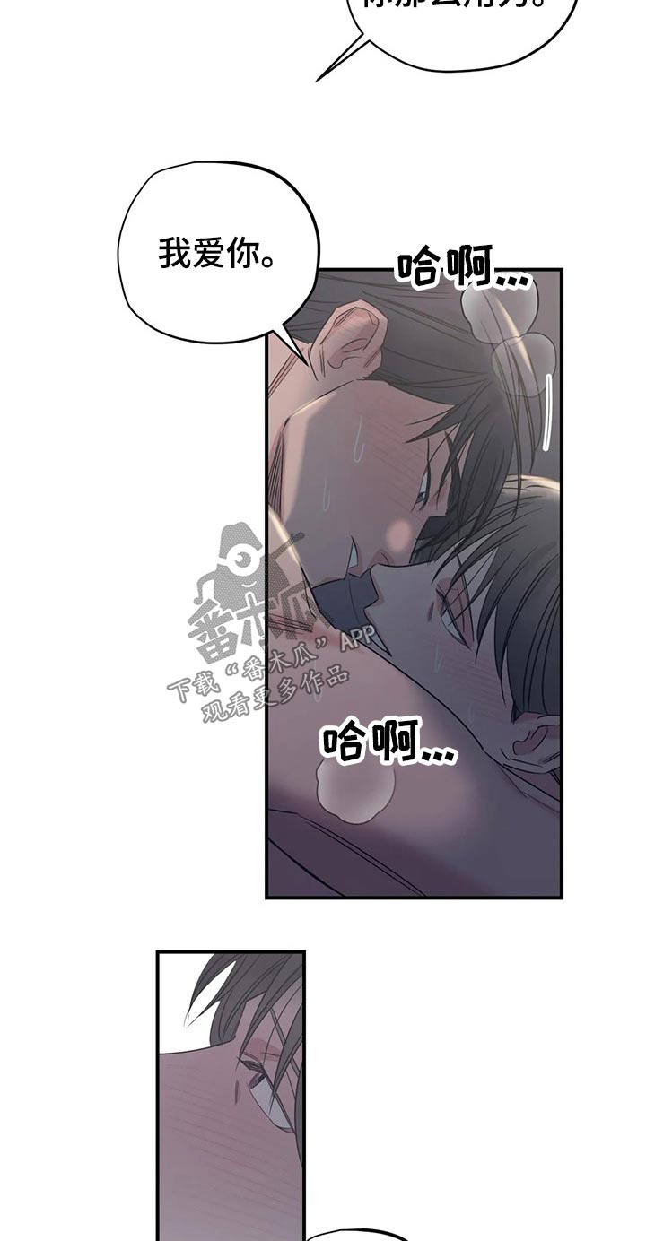 第156章：（第2季）看书9
