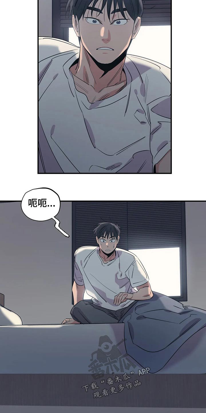 第161章：（第2季）没有回复12