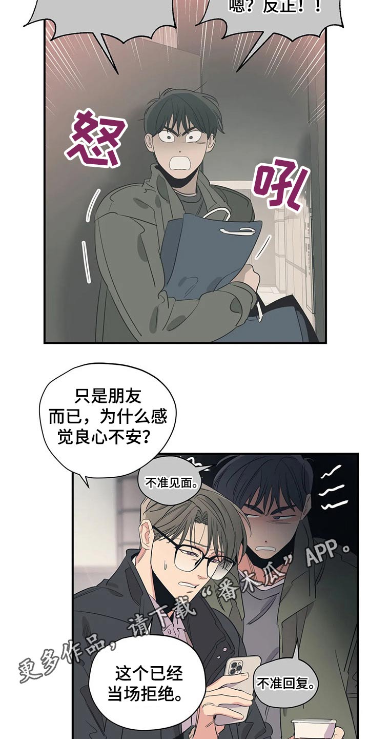第135章：（第2季）奢望19