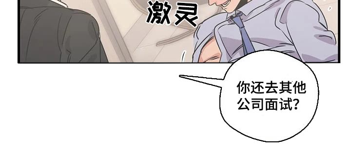 第196章：【外传】下周末12
