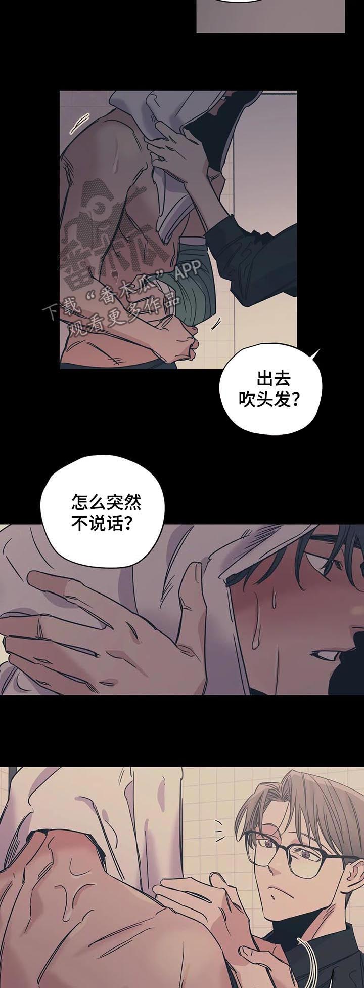第36章：路痴5