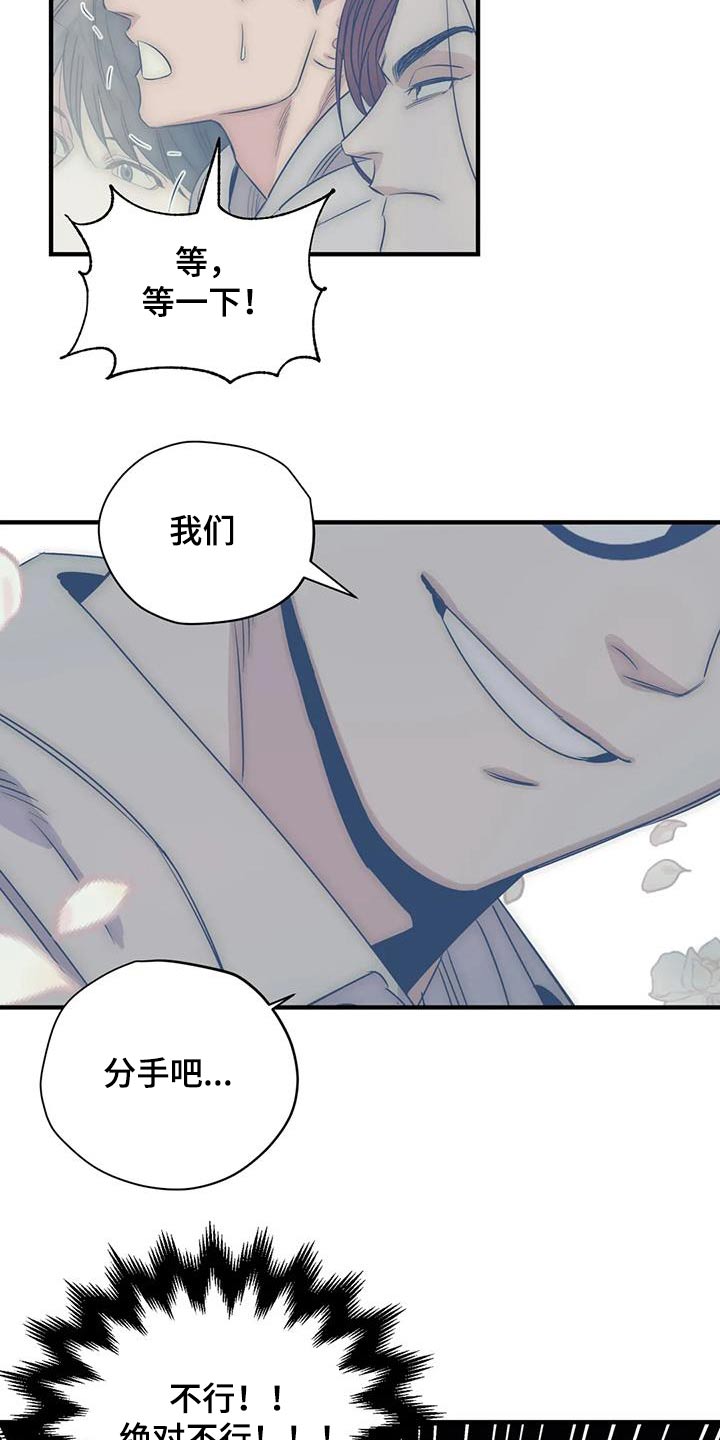 第171章：【外传】奇怪5