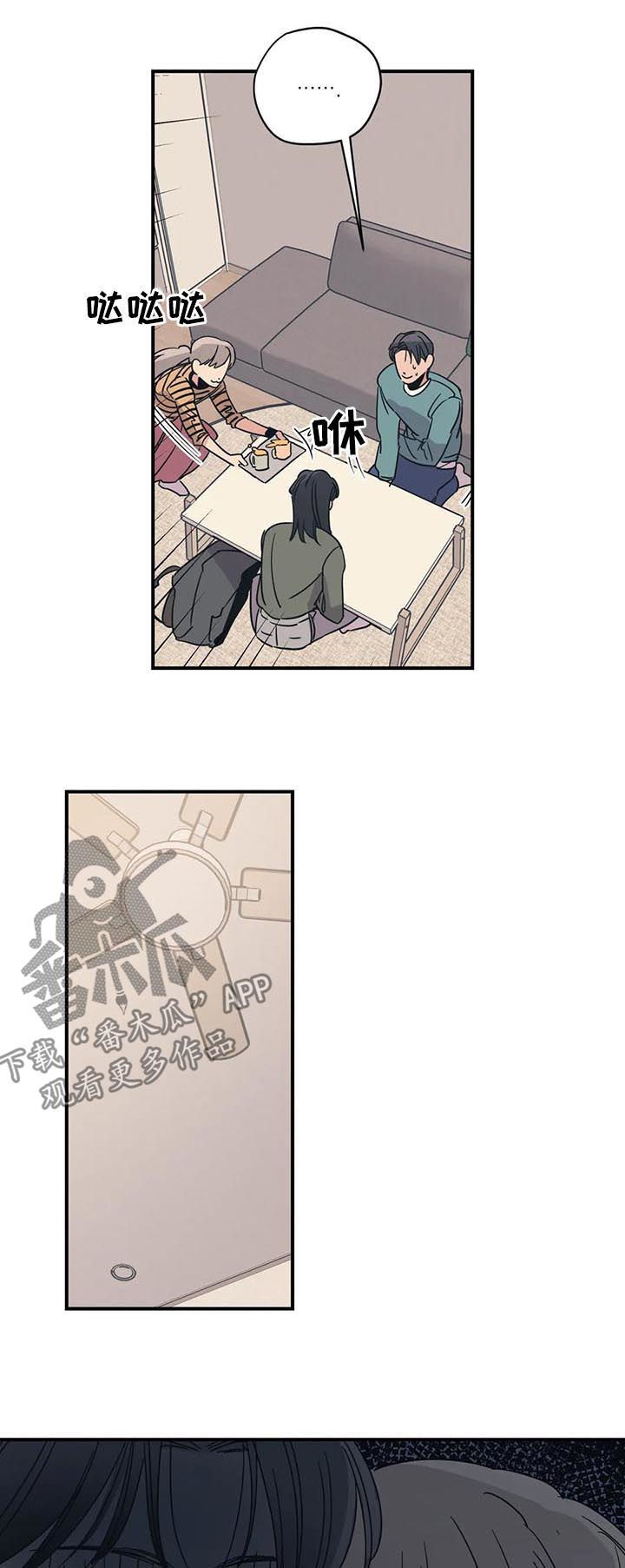 第85章：怕是有什么大病10