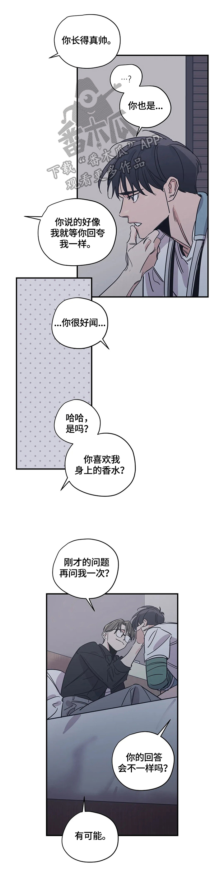 第33章：接受5