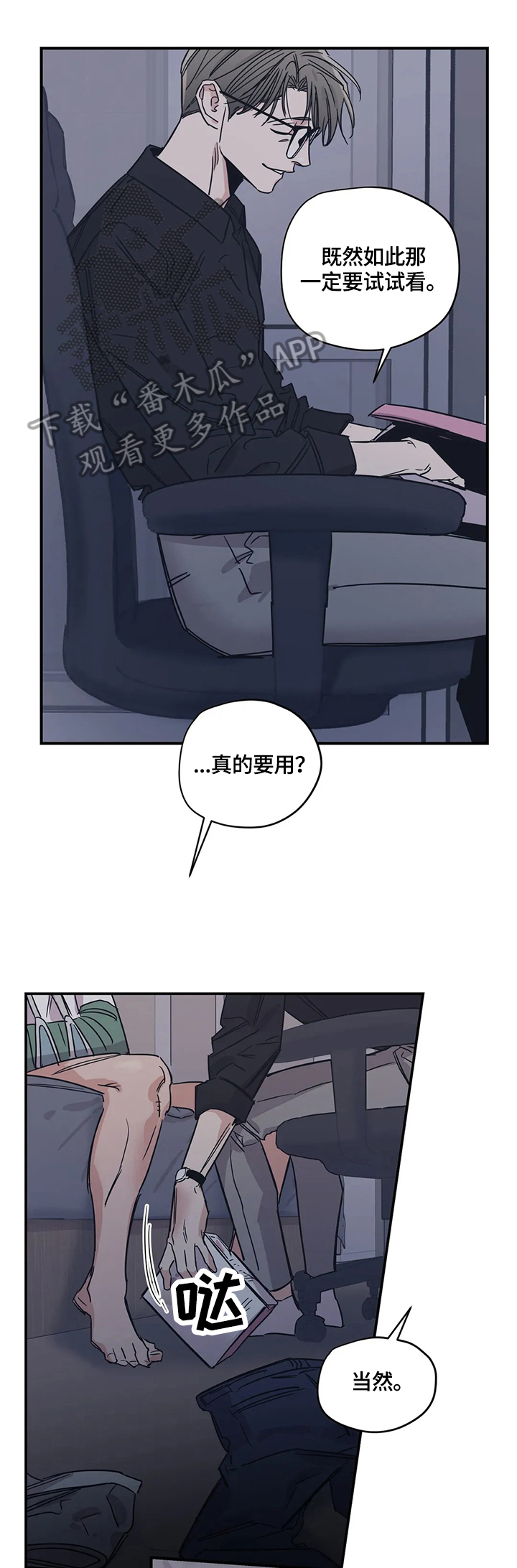 第30章：使用9
