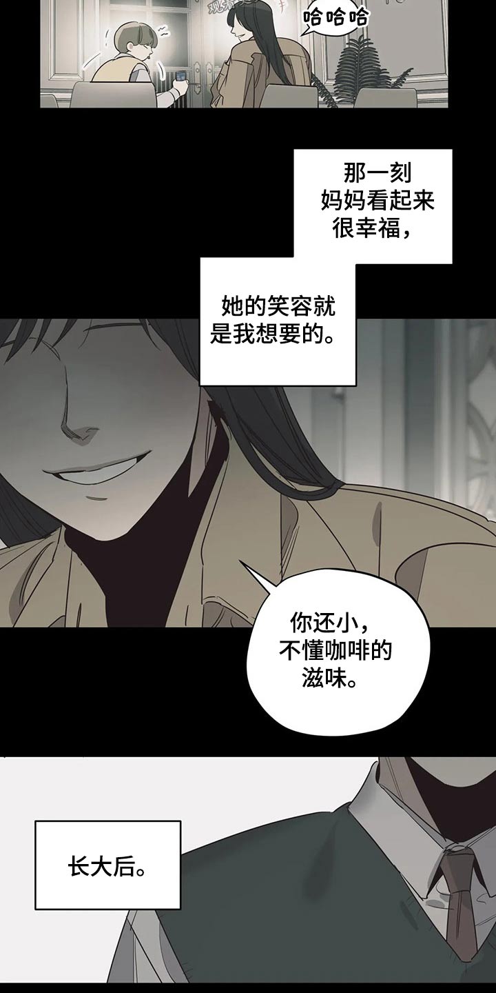 第125章：（第2季）妈妈14