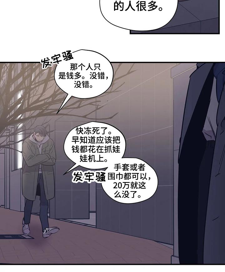 第122章：（第2季）决心9