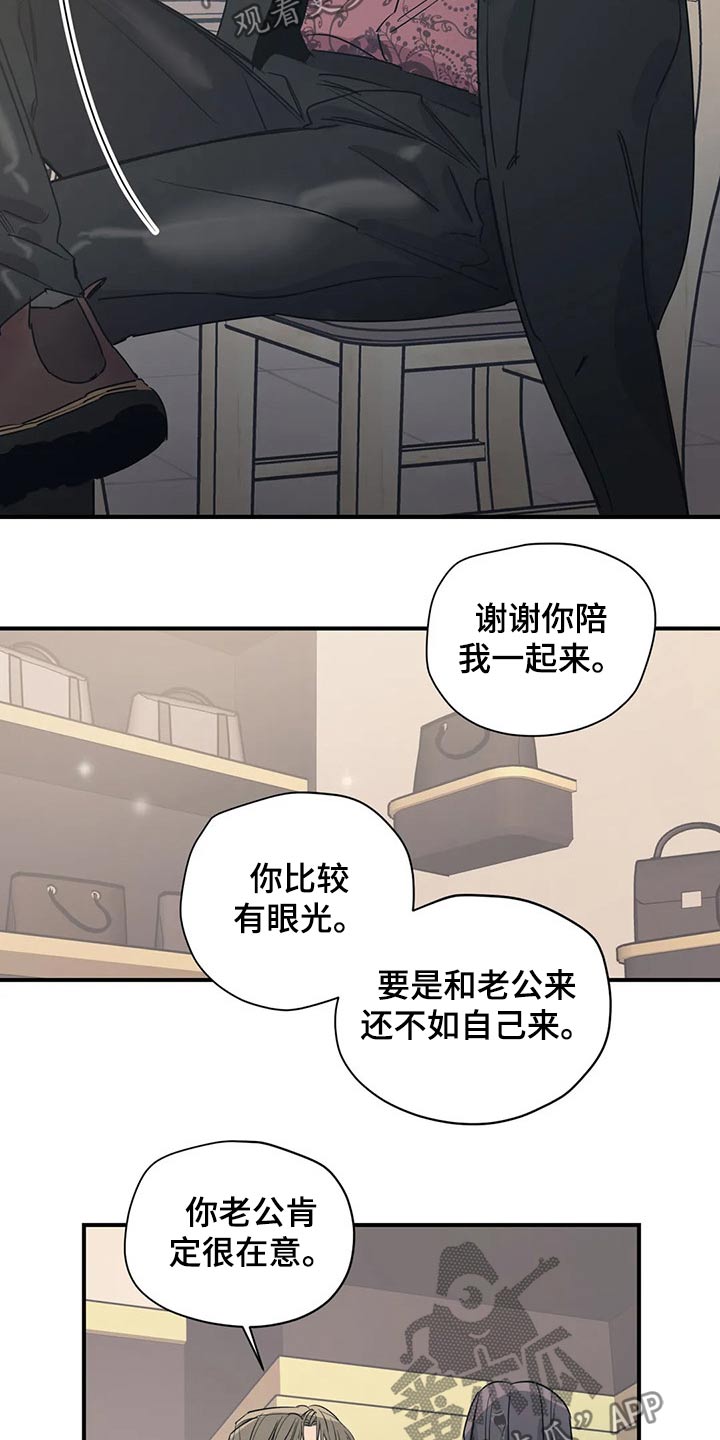 第127章：（第2季）交谈12