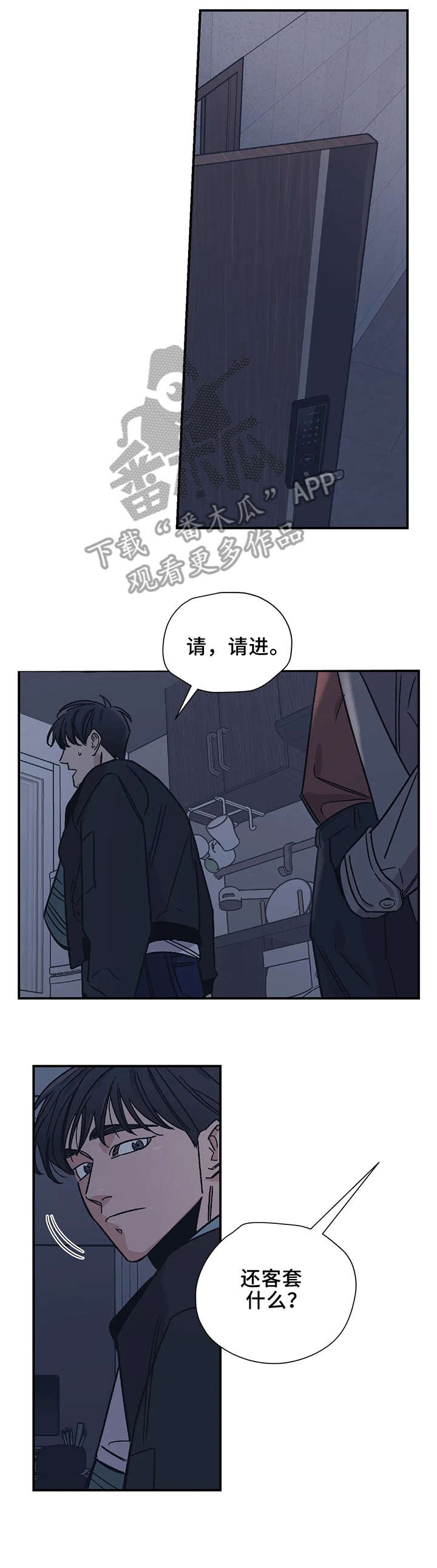 第20章：坐下15