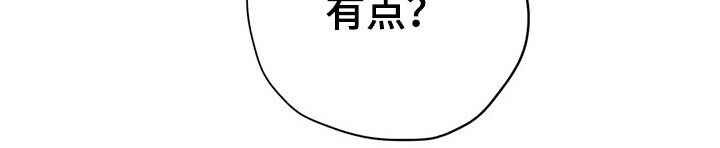 第128章：（第2季）观点17