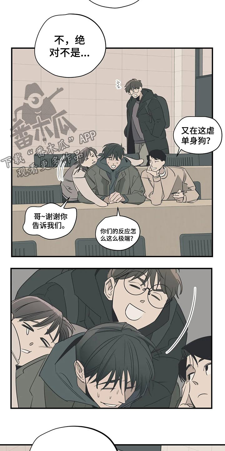 第112章：（第2季）妈妈6