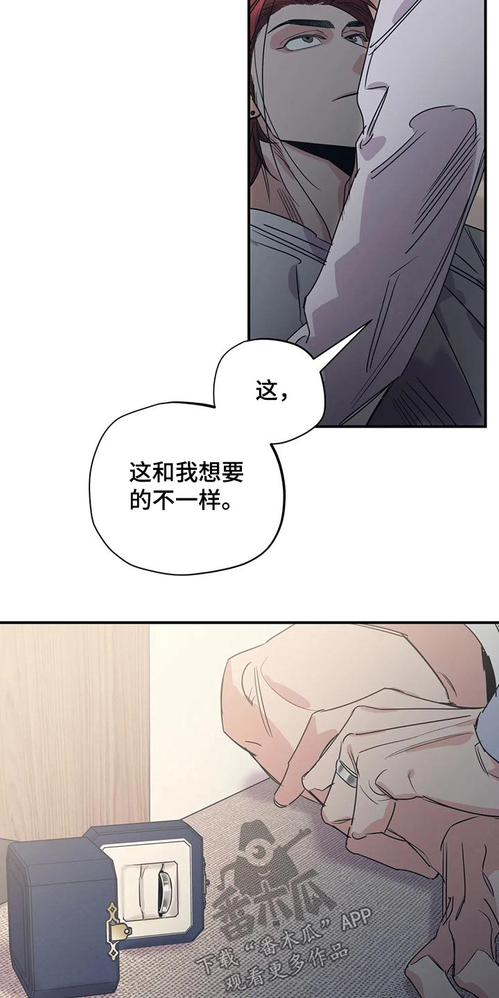 第155章：（第2季）挨打14