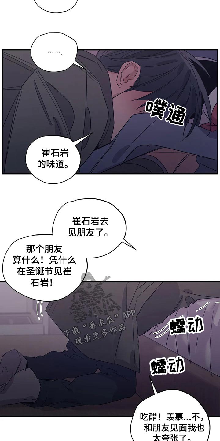 第143章：（第2季）父母18