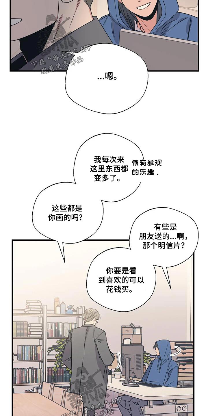 第187章：【外传】好吃22