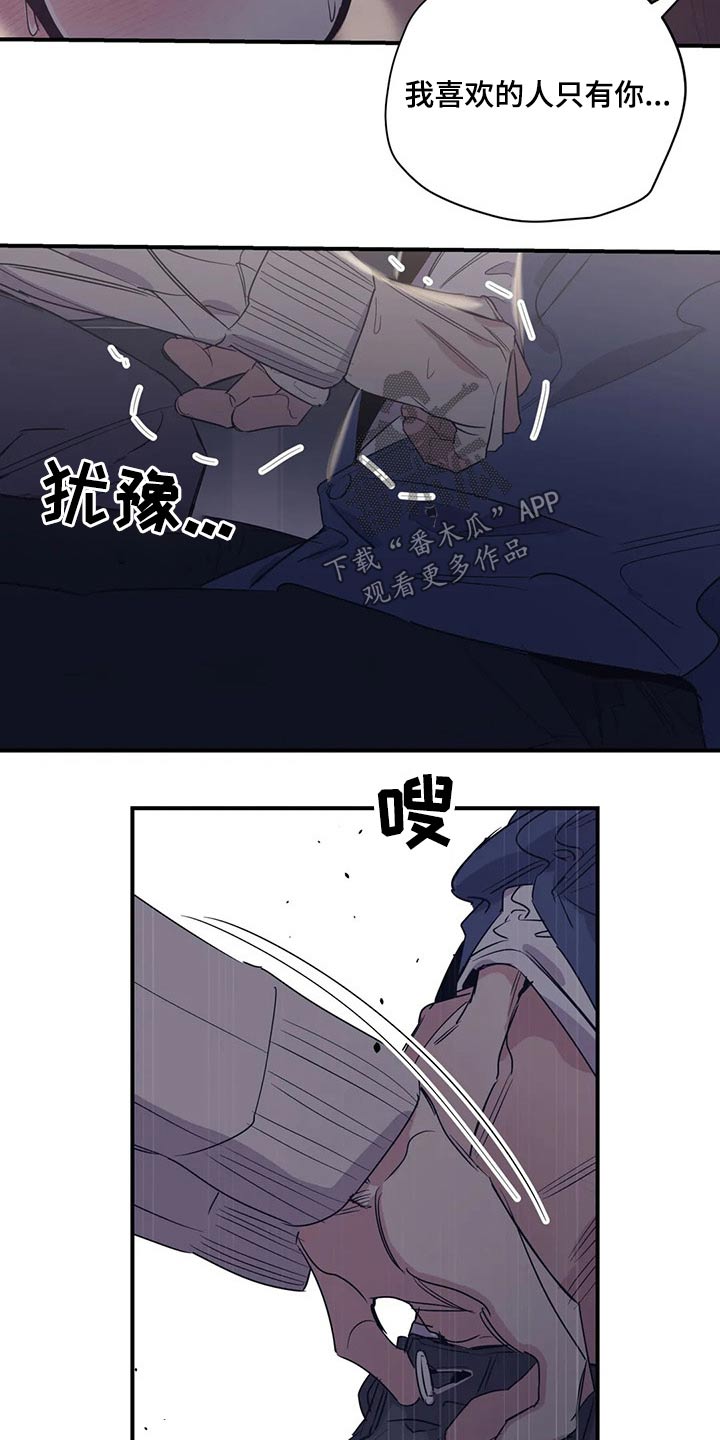 第140章：（第2季）躺下10