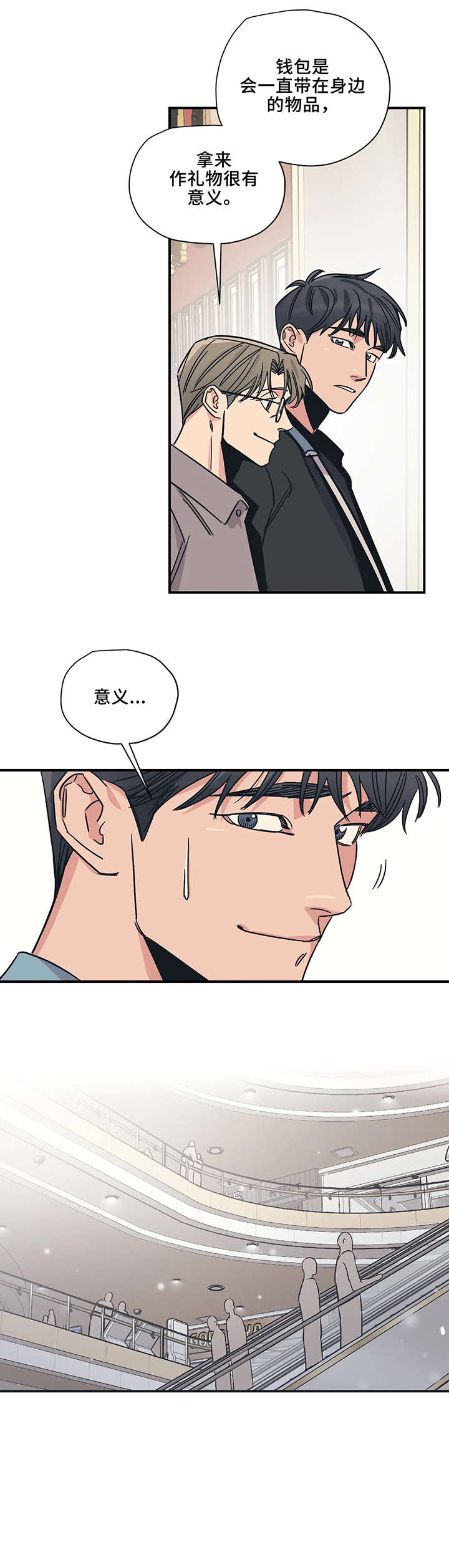 第16章：小东西7