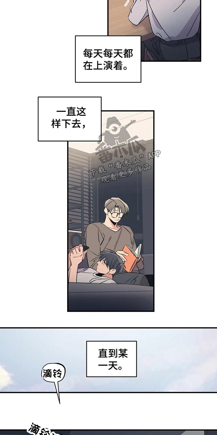 第161章：（第2季）没有回复7
