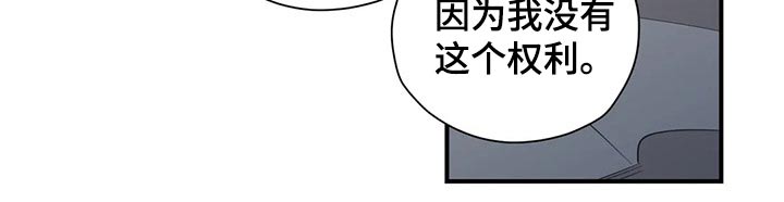 第119章：（第2季）决定19